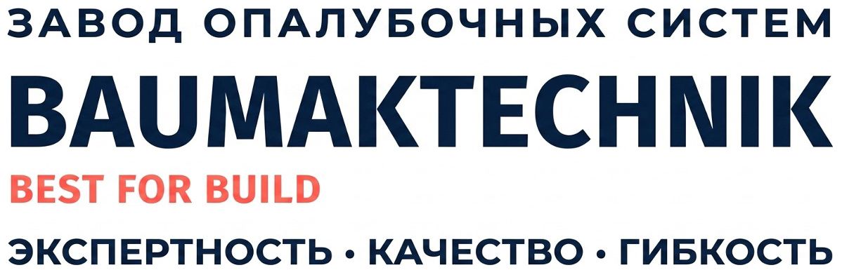Баумак Баумак