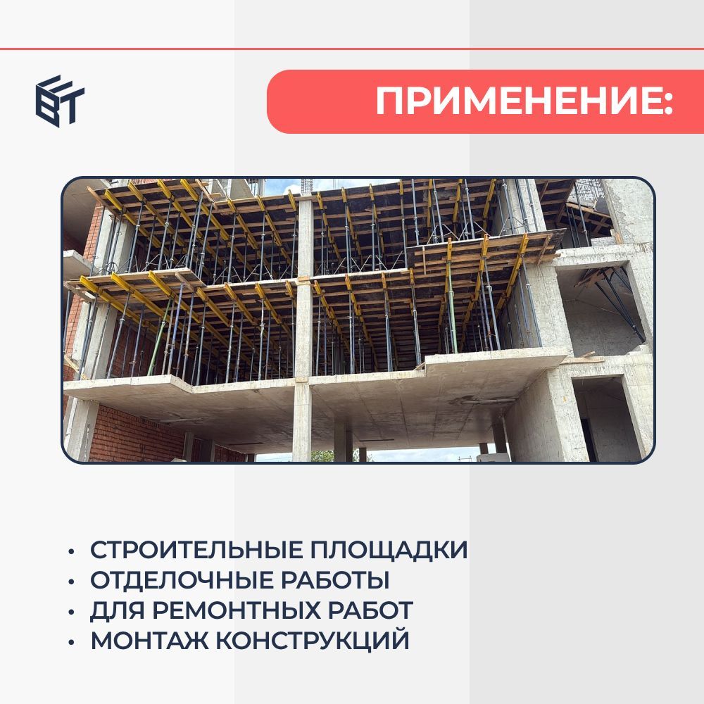 Унивилка BAUMAK - ООО «Баумак» Детальное изображение Унивилка BAUMAK - ООО «Баумак»