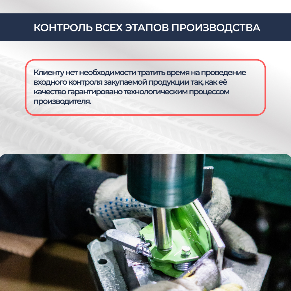 Зажим пружинный BAUMAK ST+ усиленный для опалубки для опалубки купить в компании ООО "Баумак" с доставкой по всей России Зажим пружинный BAUMAK ST+ усиленный для опалубки - ООО «Баумак»