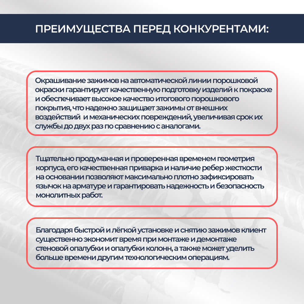 Зажим пружинный BAUMAK KV для опалубки купить в компании ООО "Баумак" с доставкой по всей России Зажим пружинный BAUMAK KV - ООО «Баумак»