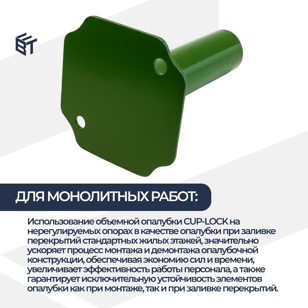 Опорная пята 38*4 (подпятник, башмак) - ООО «Баумак» Опорная пята 38*4 (подпятник, башмак) - ООО «Баумак»