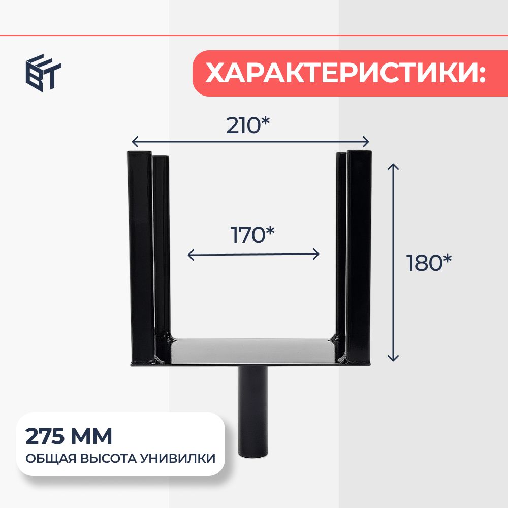 Унивилка BAUMAK - ООО «Баумак» Детальное изображение Унивилка BAUMAK - ООО «Баумак»