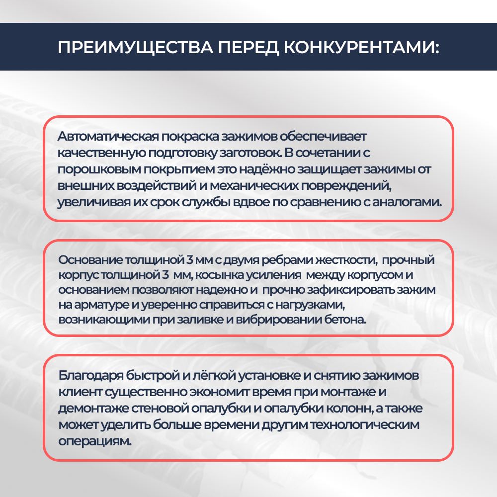 Зажим пружинный BAUMAK ST+ усиленный для опалубки для опалубки купить в компании ООО "Баумак" с доставкой по всей России Зажим пружинный BAUMAK ST+ усиленный для опалубки - ООО «Баумак»
